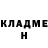 КЕТАМИН ketamine LA TIGRE