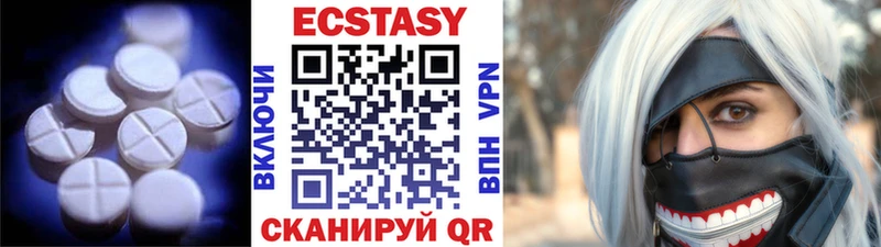 Экстази TESLA как найти закладки Моздок