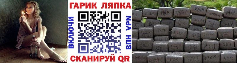 ГАШ ice o lator  МЕГА как зайти  Моздок 