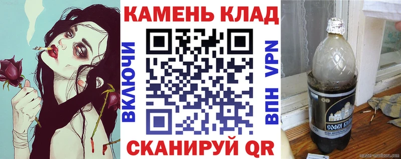 ГАШ ice o lator Моздок