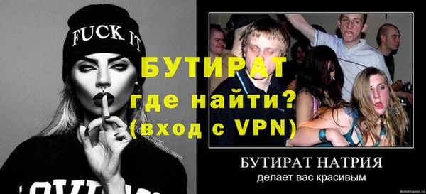 амф Армянск