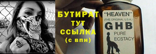 наркотики Аркадак
