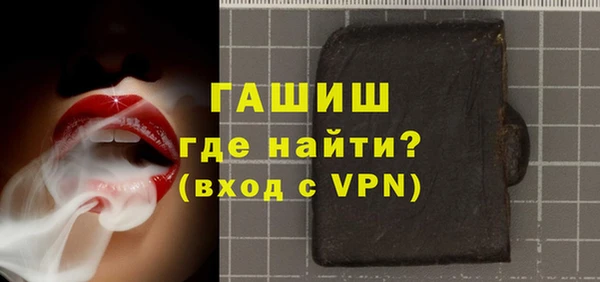 наркотики Аркадак