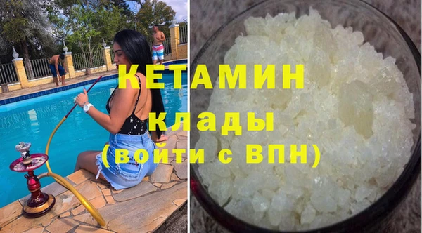 меф VHQ Балахна