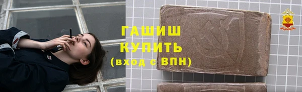 наркотики Аркадак