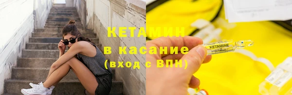 амф Армянск