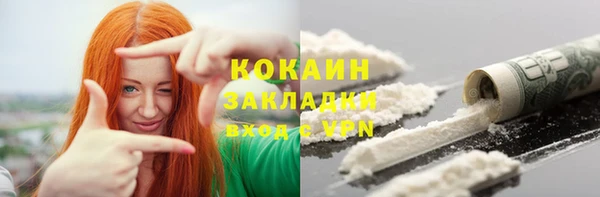 наркотики Аркадак