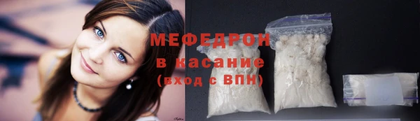 амф Армянск
