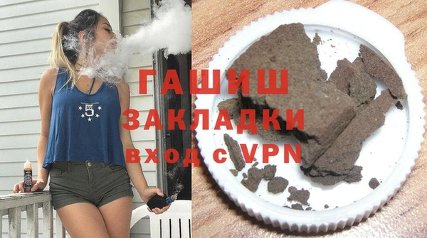 амф Армянск