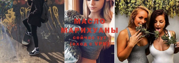 амф Армянск