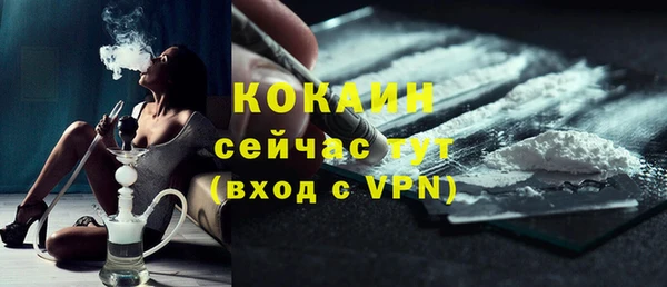 кокс Балабаново