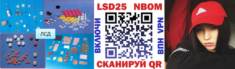 ЛСД экстази кислота  Моздок 