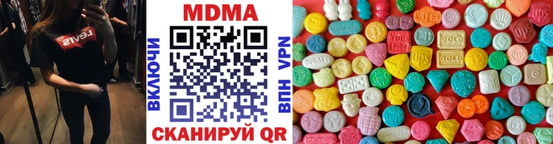 МДМА VHQ  Моздок 