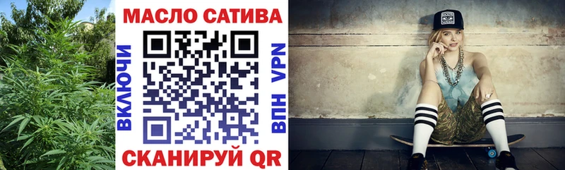 даркнет сайт  Моздок  ТГК гашишное масло 